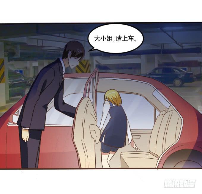 《伪装情人》绑架 第17页