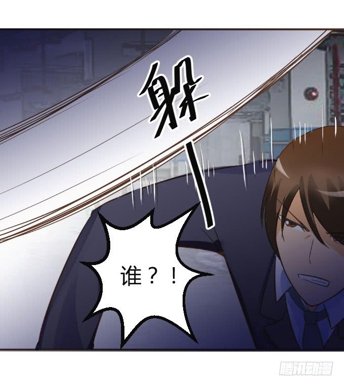 《伪装情人》绑架 第19页