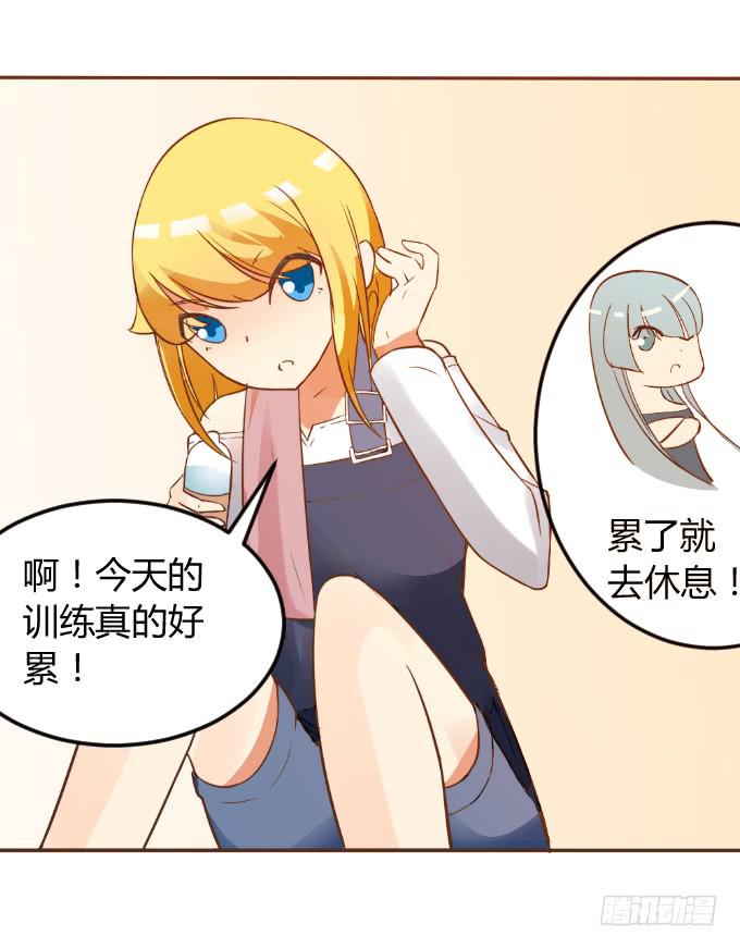 《伪装情人》绑架 第2页