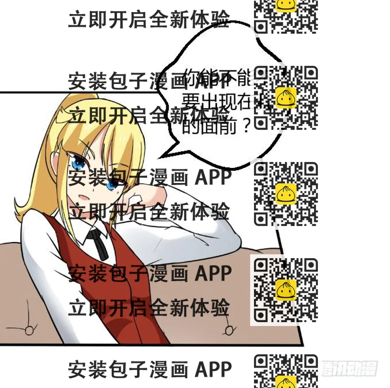 《伪装情人》浴室的诱惑 第2页