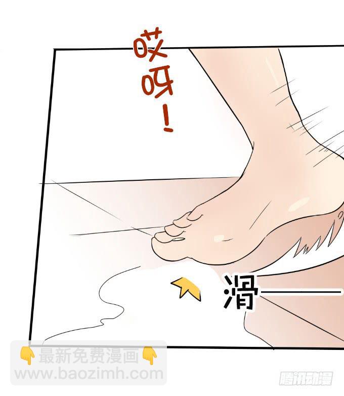 《伪装情人》浴室的诱惑 第9页