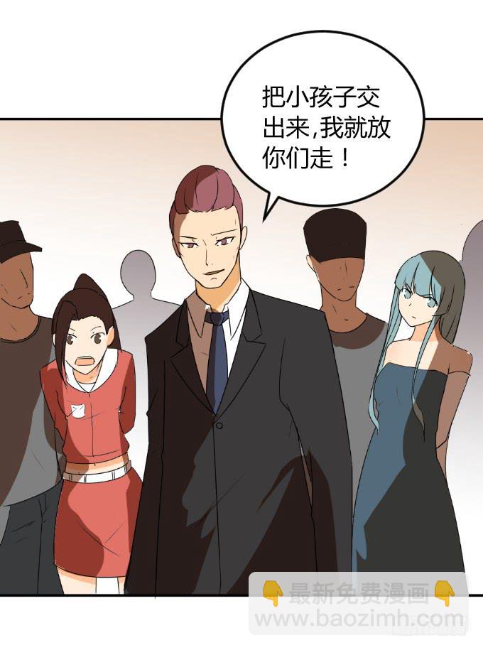 《伪装情人》见义勇为 第17页