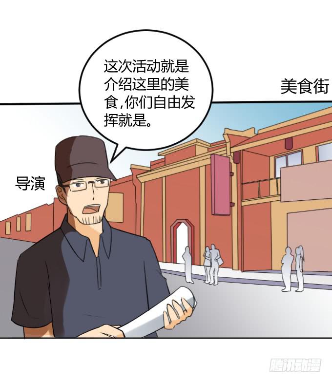 《伪装情人》见义勇为 第2页