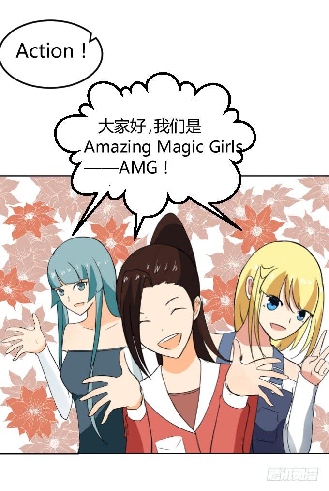 《伪装情人》见义勇为 第4页