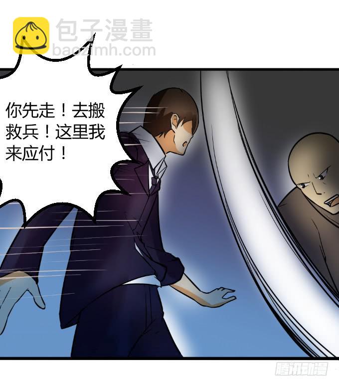 《伪装情人》杀手K 第12页