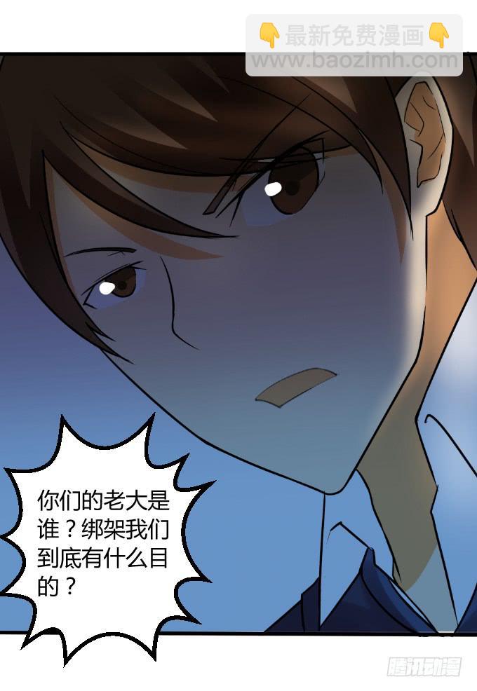 《伪装情人》杀手K 第17页