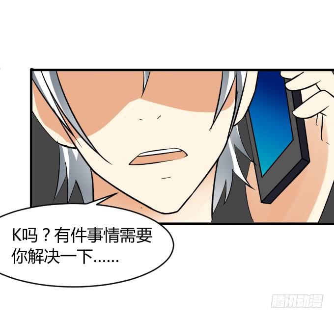 《伪装情人》杀手K 第20页