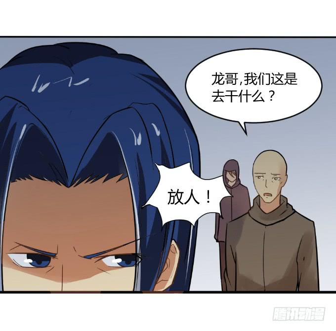 《伪装情人》杀手K 第2页