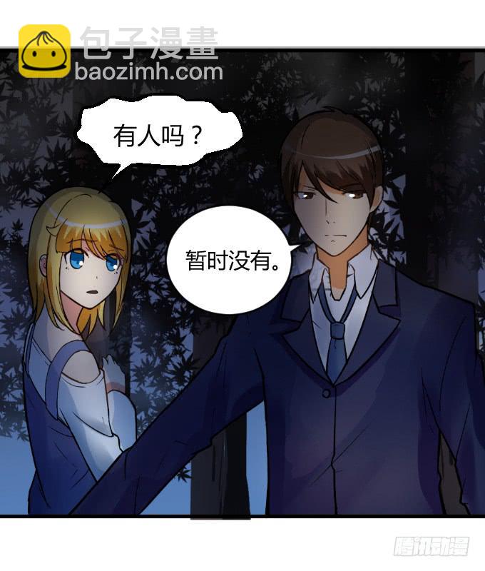 《伪装情人》杀手K 第3页