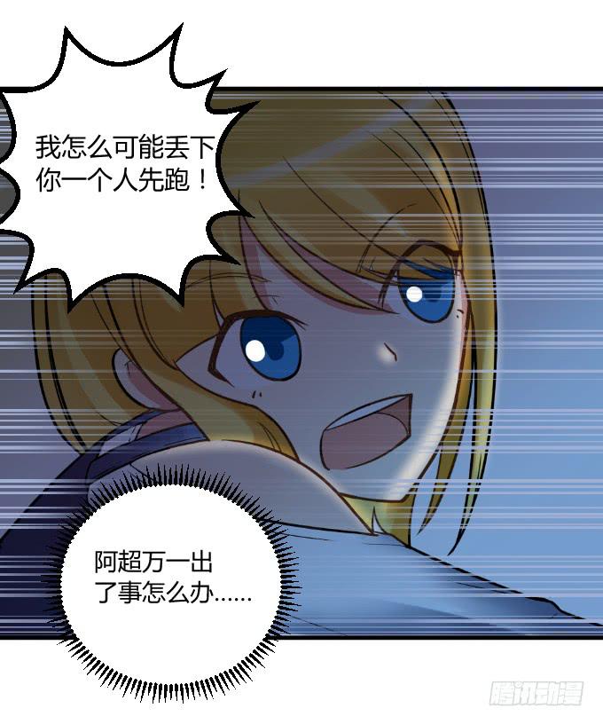 《伪装情人》杀手K 第6页