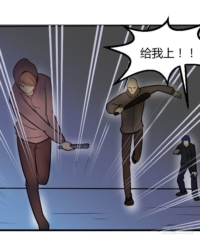 《伪装情人》杀手K 第8页