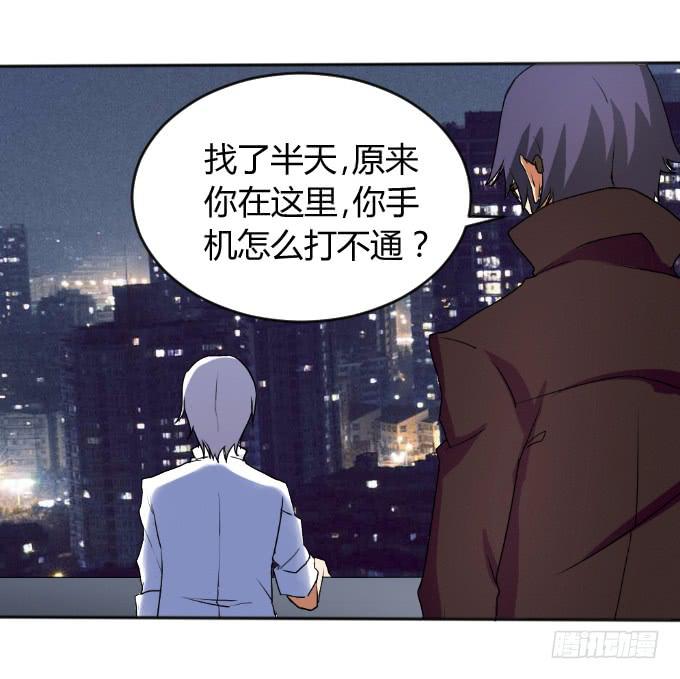 《伪装情人》男神的童年 第12页