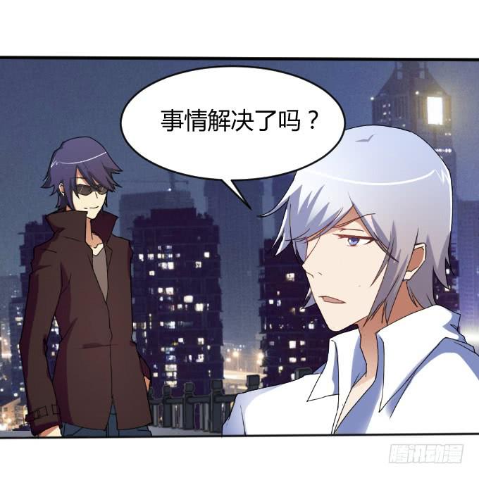 《伪装情人》男神的童年 第14页
