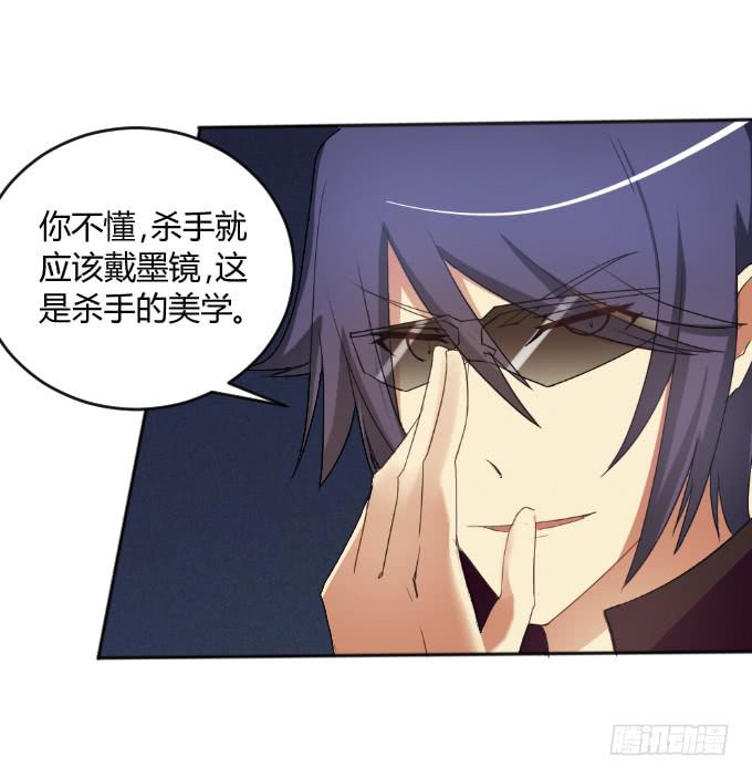 《伪装情人》男神的童年 第18页