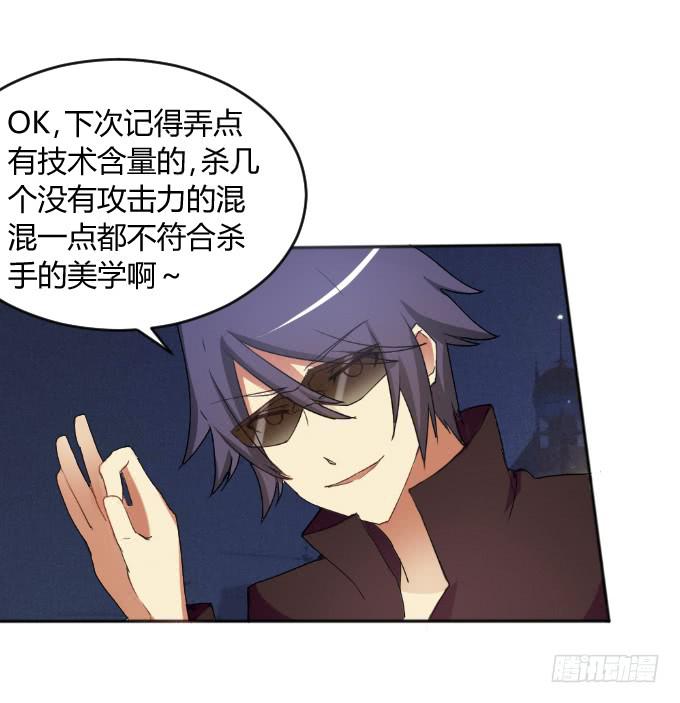 《伪装情人》男神的童年 第20页