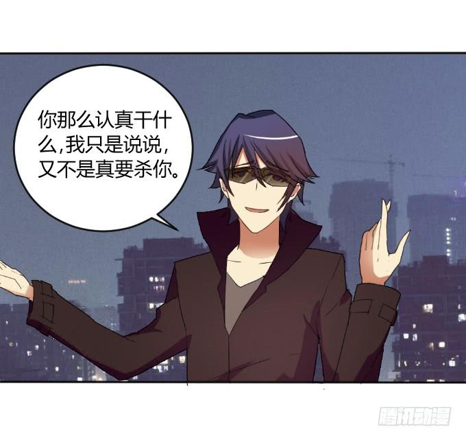 《伪装情人》男神的童年 第22页