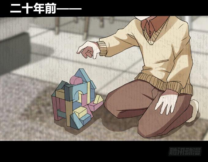 《伪装情人》男神的童年 第26页