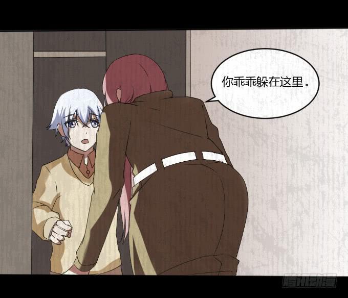 《伪装情人》男神的童年 第28页