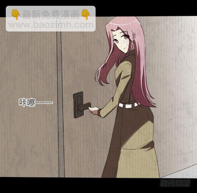 《伪装情人》男神的童年 第32页