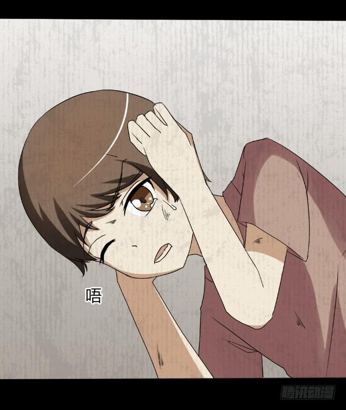 《伪装情人》男神的童年 第41页