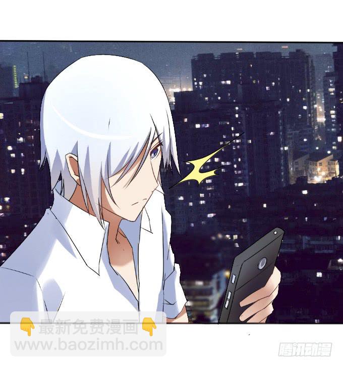 《伪装情人》男神的童年 第6页