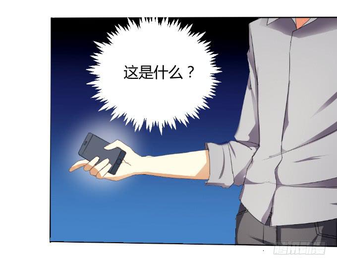《伪装情人》杀人灭口 第24页
