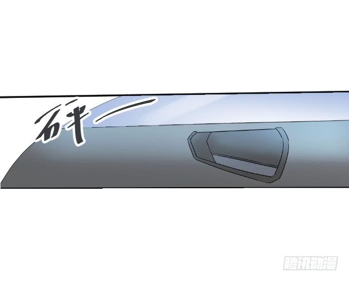 《伪装情人》杀人灭口 第7页