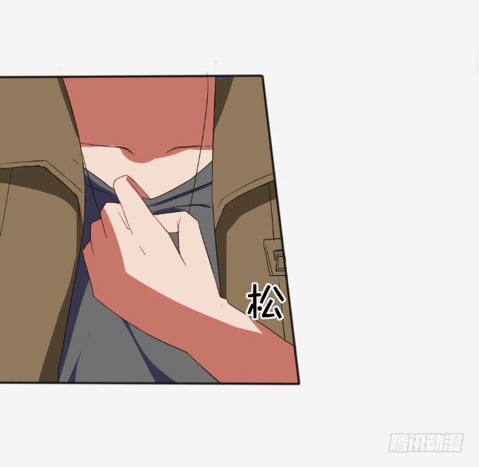 《伪装情人》离家出走 第12页