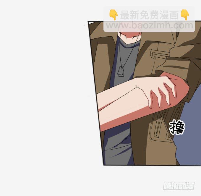 《伪装情人》离家出走 第13页