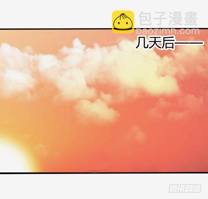 《伪装情人》离家出走 第39页