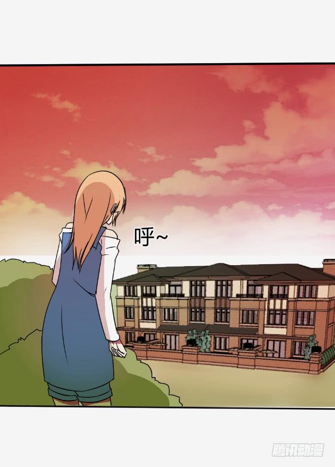 《伪装情人》离家出走 第41页