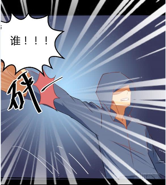 《伪装情人》白音的秘密 第14页