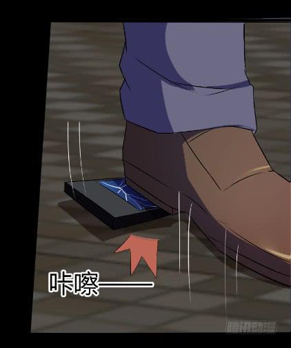 《伪装情人》白音的秘密 第15页