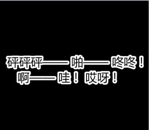 《伪装情人》白音的秘密 第17页