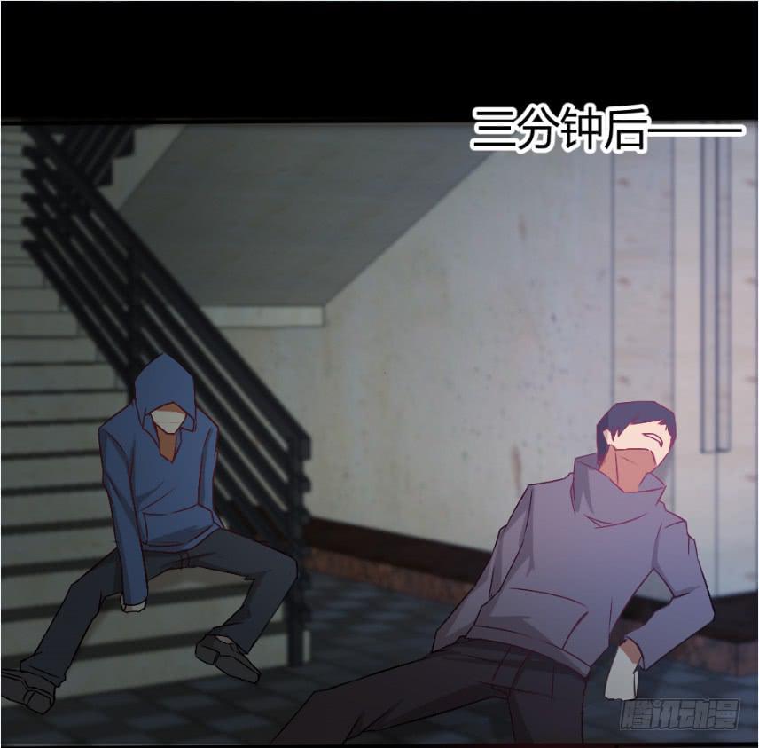 《伪装情人》白音的秘密 第18页