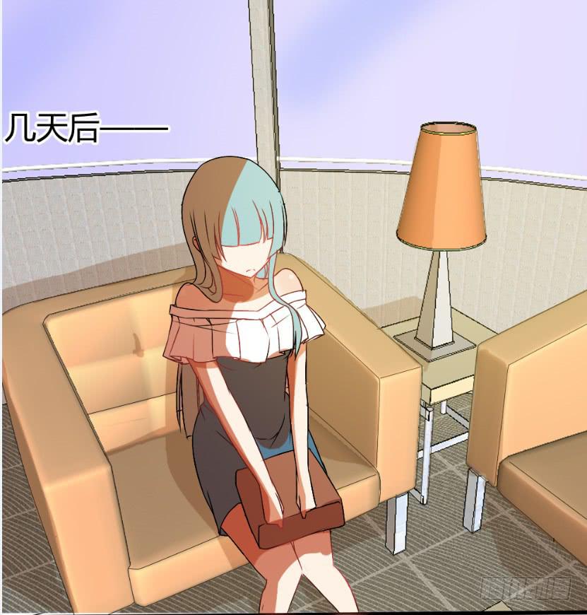 《伪装情人》白音的秘密 第23页