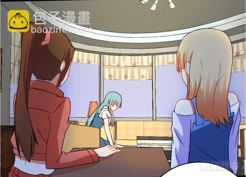 《伪装情人》白音的秘密 第24页