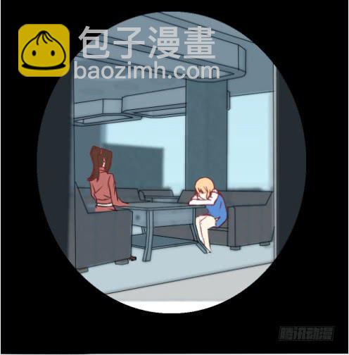 《伪装情人》白音的秘密 第6页