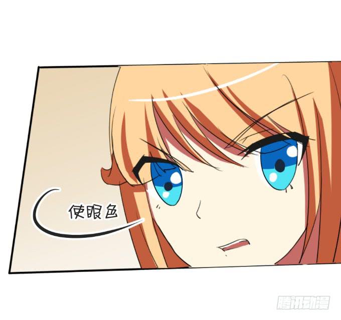 《伪装情人》假扮情侣 第23页