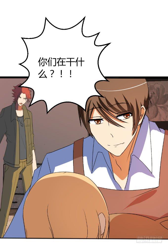 《伪装情人》假扮情侣 第2页