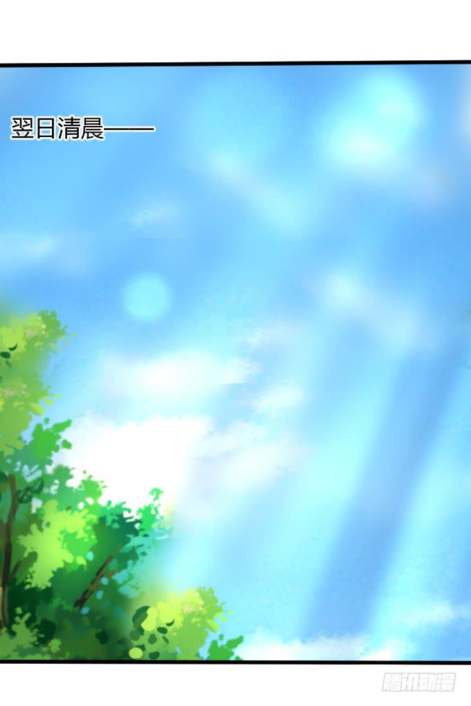 《伪装情人》假扮情侣 第34页