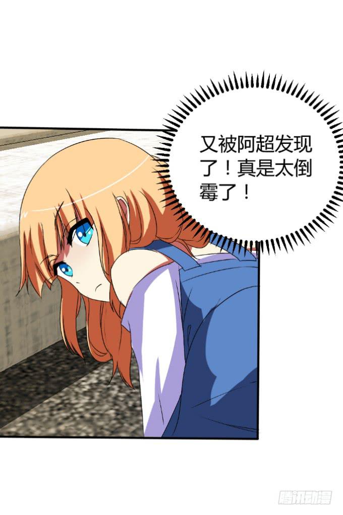 《伪装情人》假扮情侣 第36页