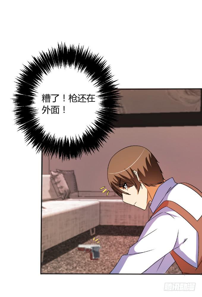 《伪装情人》假扮情侣 第3页