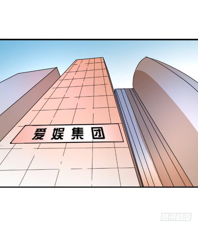 《伪装情人》假扮情侣 第44页