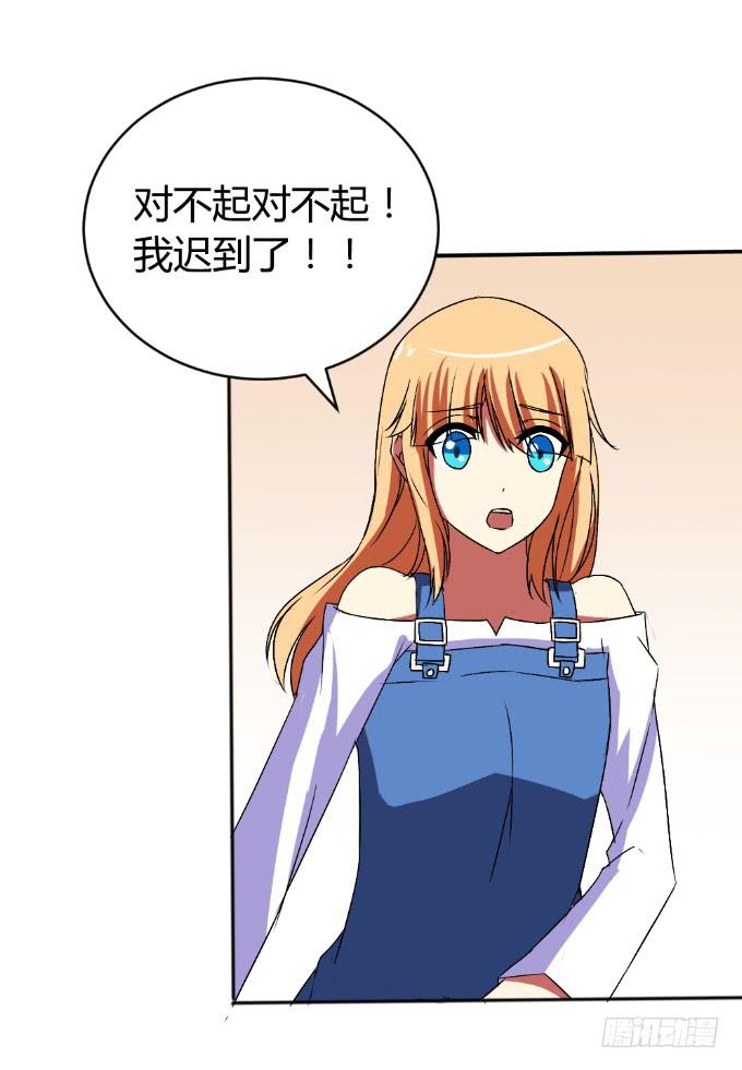 《伪装情人》假扮情侣 第45页