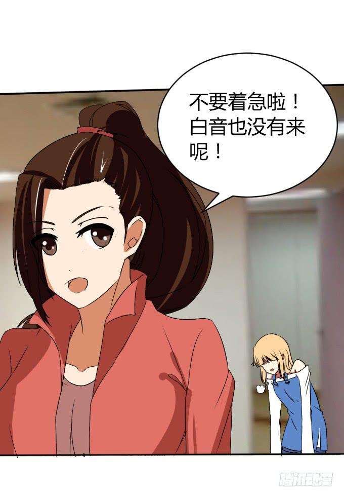 《伪装情人》假扮情侣 第46页