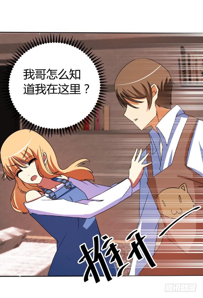 《伪装情人》假扮情侣 第4页