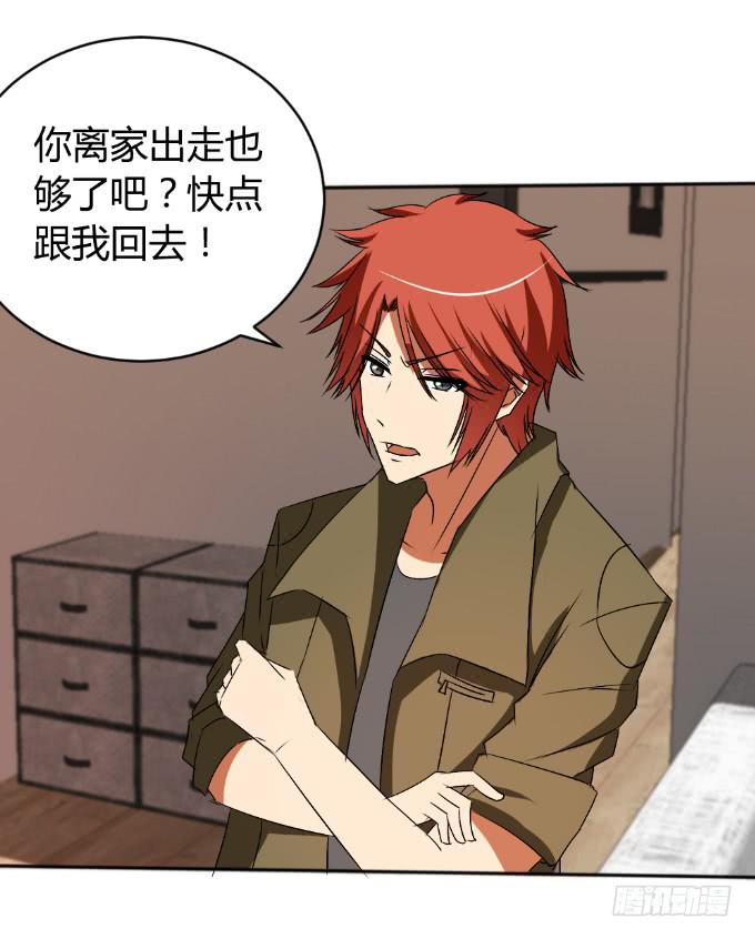 《伪装情人》假扮情侣 第9页