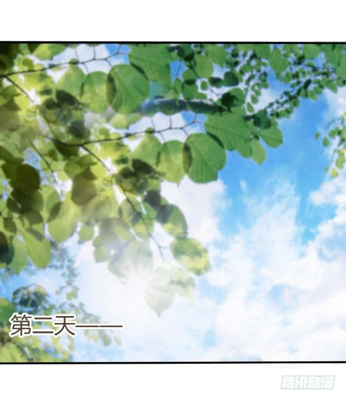 《伪装情人》阿超的秘密 第25页