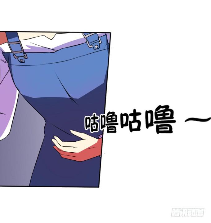 《伪装情人》阿超的秘密 第3页